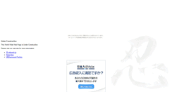 Desktop Screenshot of fakefur.choumusubi.com