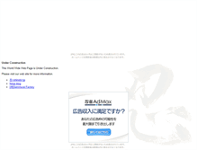 Tablet Screenshot of fakefur.choumusubi.com
